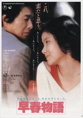 movie